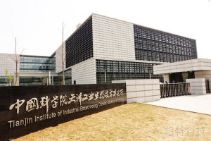 天津中科院项目537.png